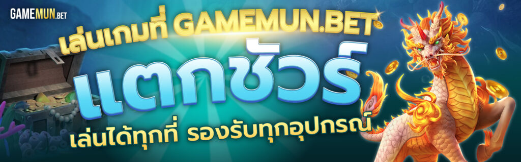 gamebet