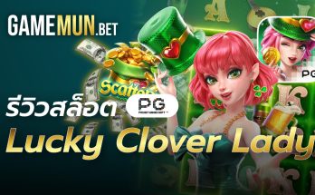 Lucky Clover Lady